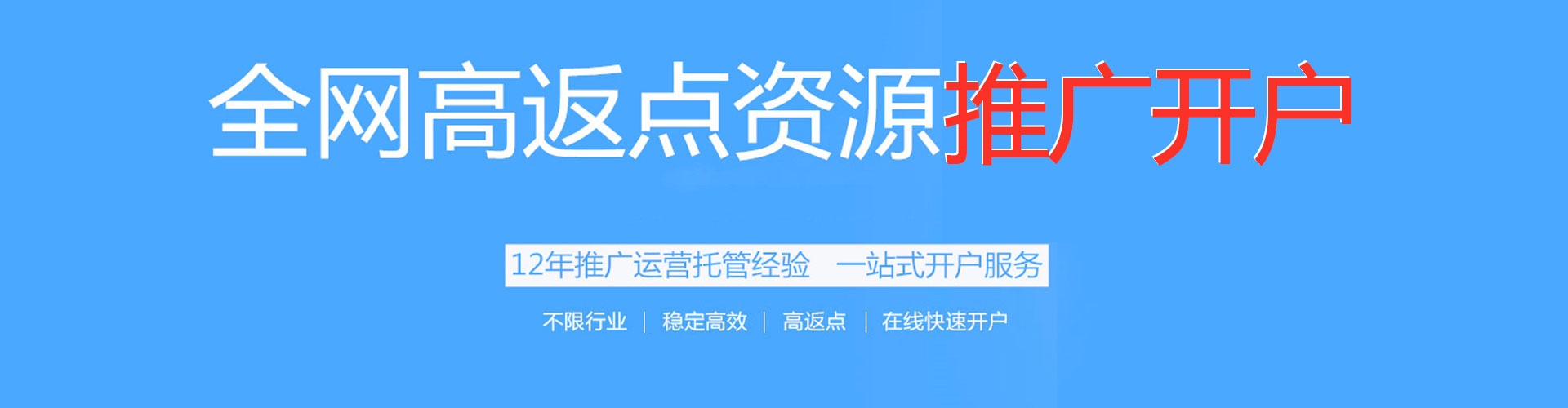 襄州微博信息流