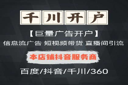 百度竞价赚钱案例：打造高收益广告